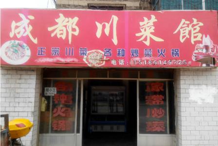 小猴子开餐厅