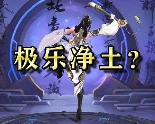 永不缺席