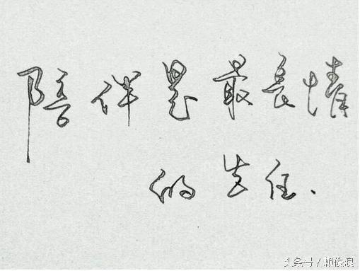 和你