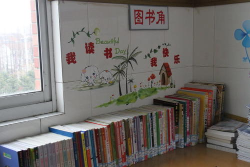 书角