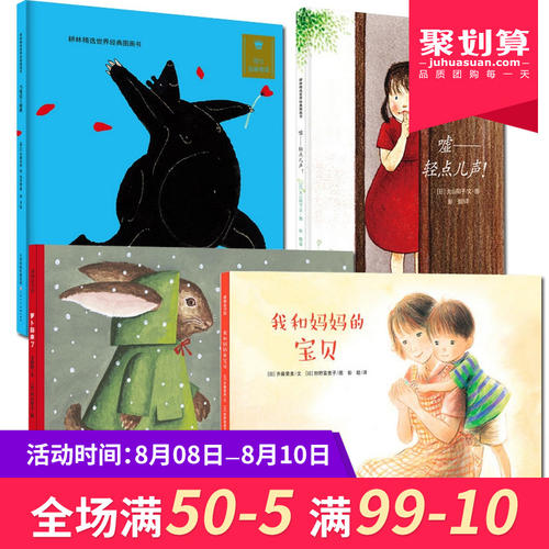 轻轻地安静