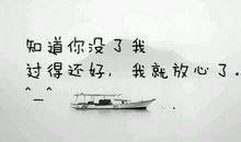 泪流在心里