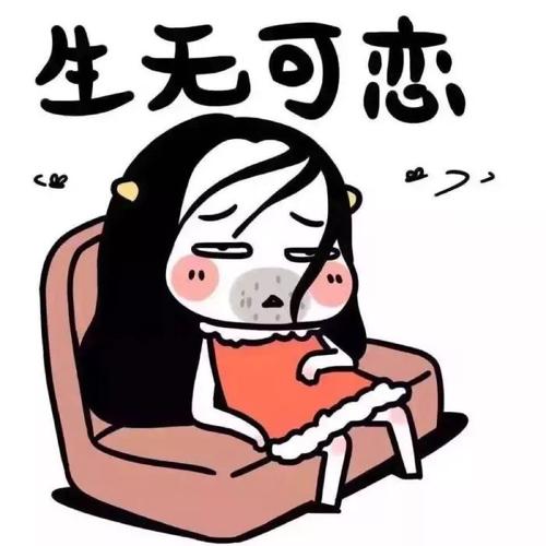 读书傻瓜的感觉