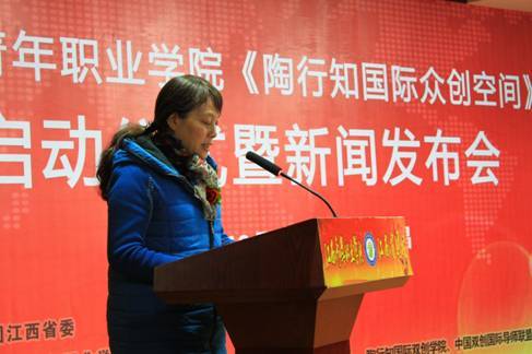 参观北京青年星志实践园