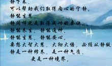 在音乐中追寻心灵的宁静