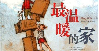 让我开心的事