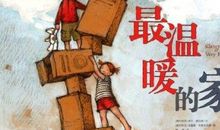 一件令我幸福的事