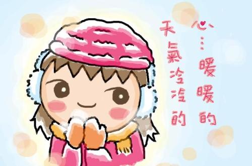 奶奶，冷，别冷