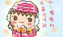 外婆，天冷，别凉着