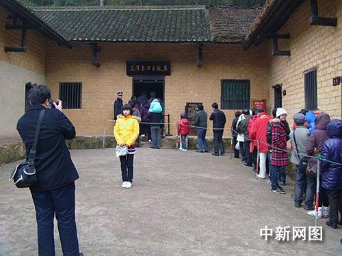 参观毛主席故居