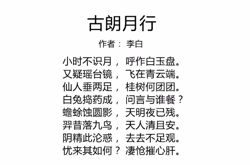 我最喜欢的古代诗歌之一