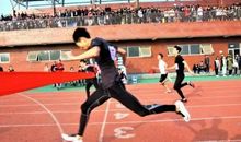 到达终点的那一刻