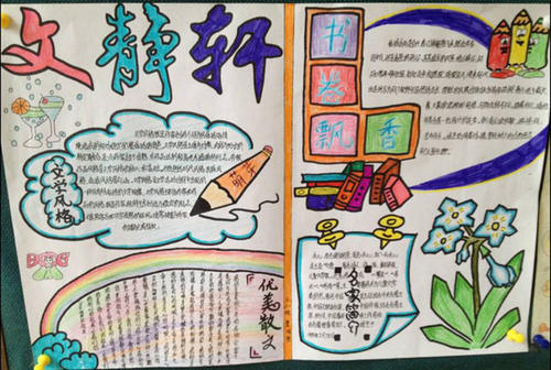 恐惧使我成长