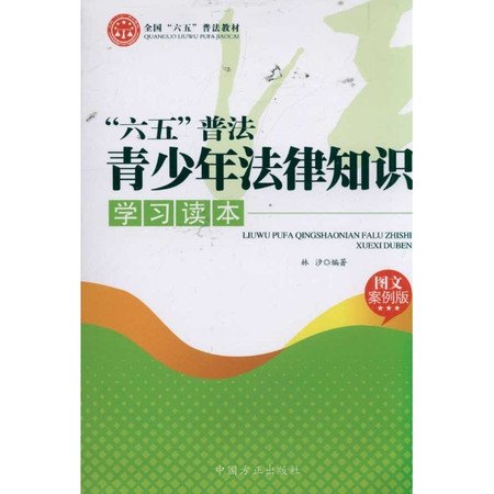 关于青少年共产主义读者的思考