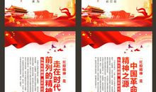 红船精神照亮我的生活