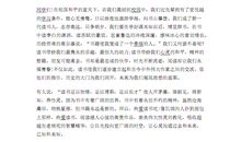 关于读书的演讲稿