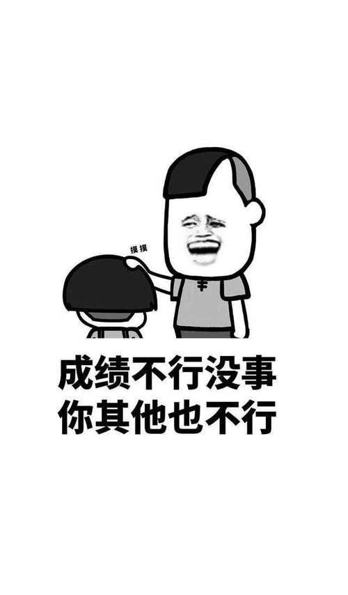 不要轻易放弃