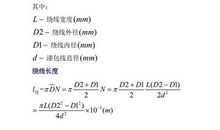 《书房的窗子》读后感
