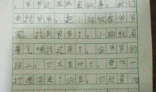 写家人像什么动物的作文