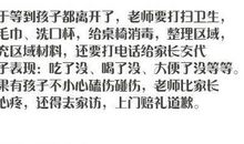 留一点尊重给自己