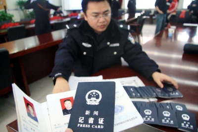 我想当记者