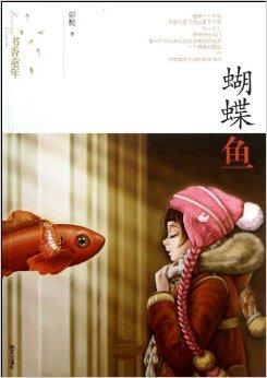 一年的味道与爱融为一体