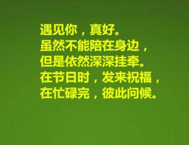 迎接生命的春天