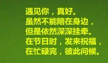 遇见生命的春天