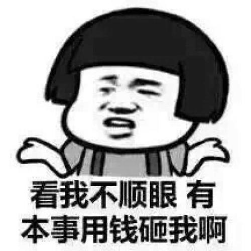 快乐而紧张的时刻