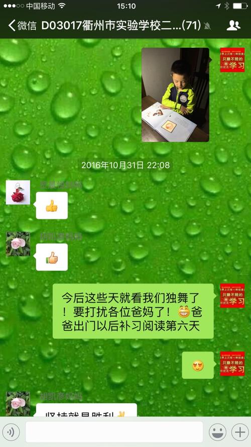 掌声让我充满信心