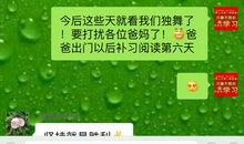 掌声给予我自信