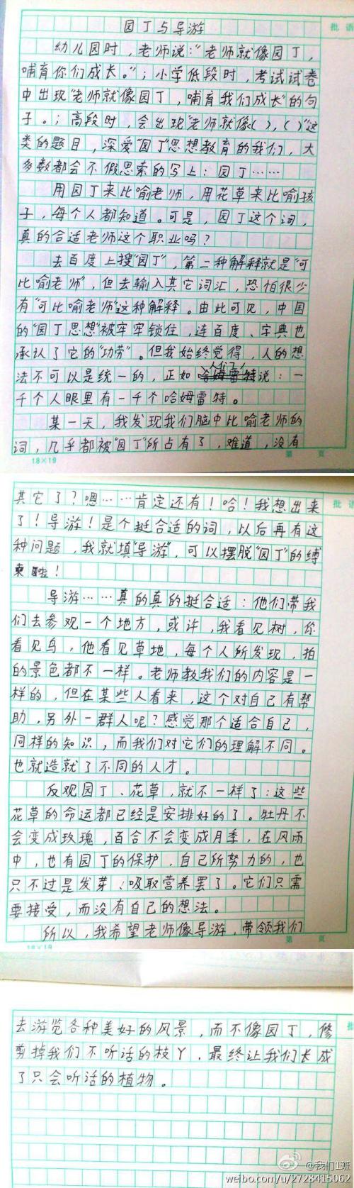 明亮的成分