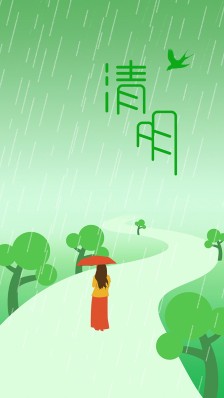 以错过为主题