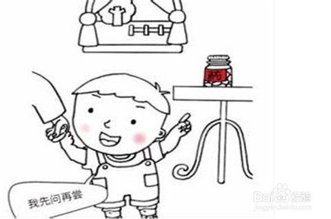 独自在家的经历
