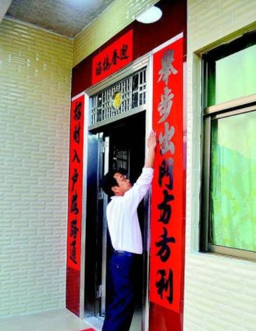 我们故乡的习俗