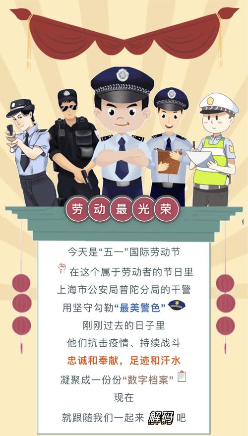 可爱的小工人