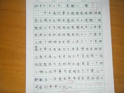 种子观察日记