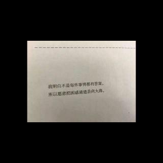 爱不是财产