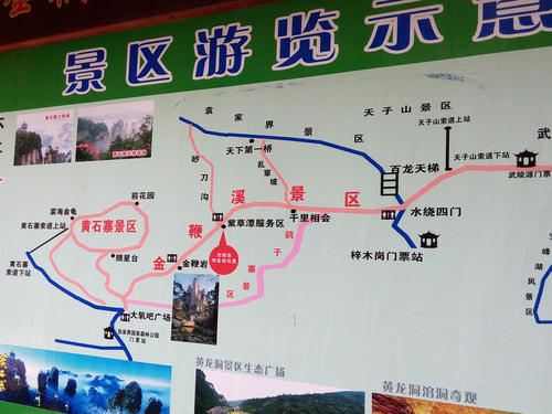 凤凰广场旅游指南