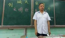 一次有意义的班会