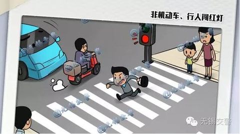 闯红灯阅读图片并写字