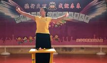 我和英华的故事