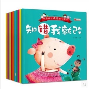 惊人的奶奶