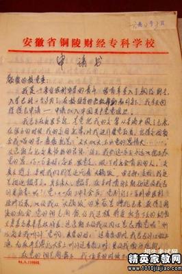 自传组成