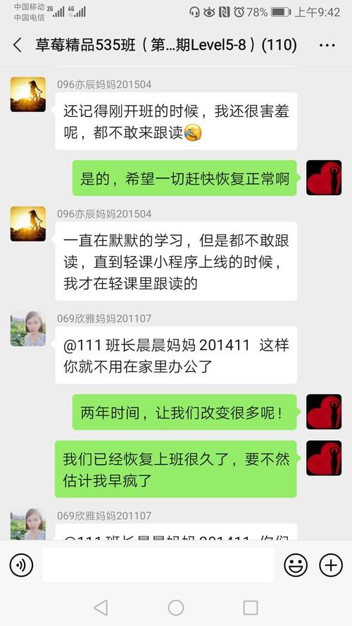 青年无悔，因为有你的陪伴