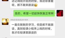 青春无悔，因你陪伴