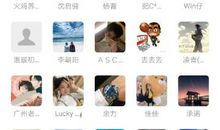 我有一片晴天作文