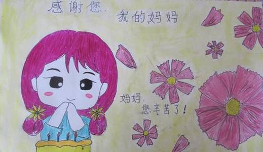 谢谢我妈妈