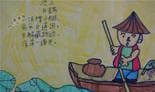 跟着节气读唐诗读后感