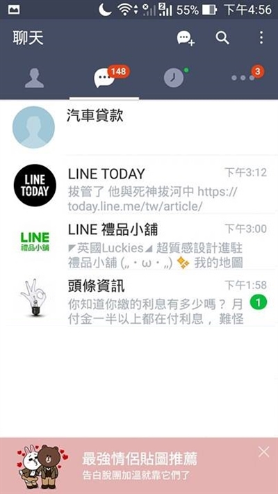烦人的电话